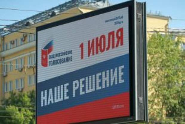 Полную санитарную безопасность обеспечат голосующим на участках в Москве. Фото: Наталия Нечаева, «Вечерняя Москва»