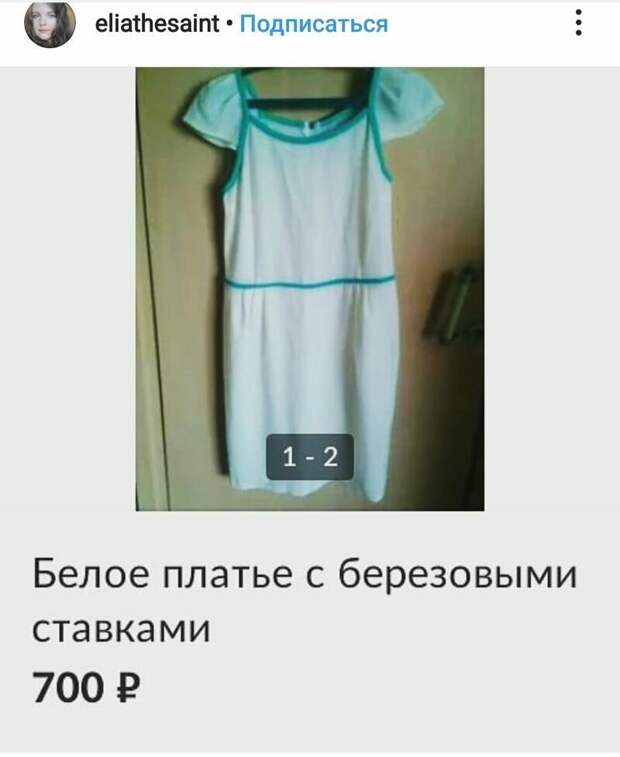 Грамотеи современности, по которым начальная школа плачет Грамотеи современности, по которым начальная школа плачет