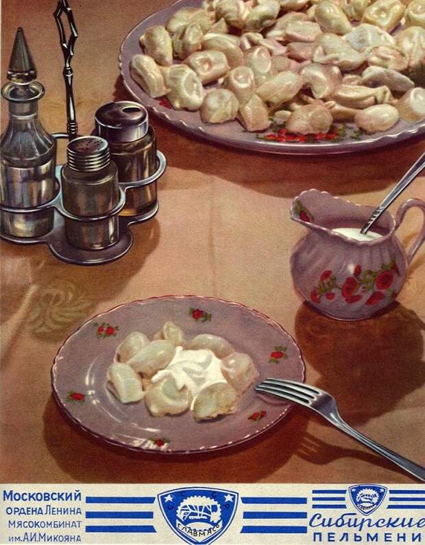 Советская книга о вкусном и здоровом питании (32 фото)