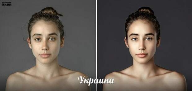 Красота по-национальному.