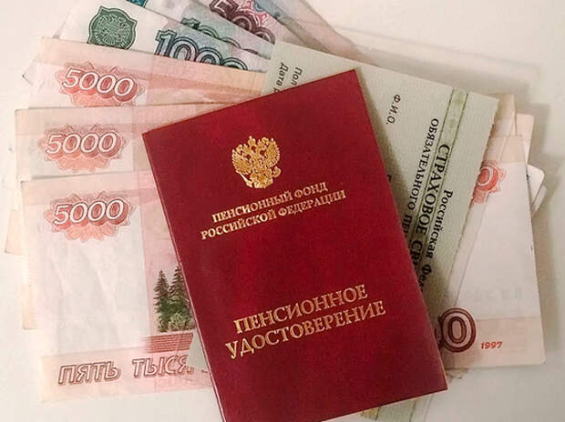 В ПФР рассказали, как купить пенсионные баллы