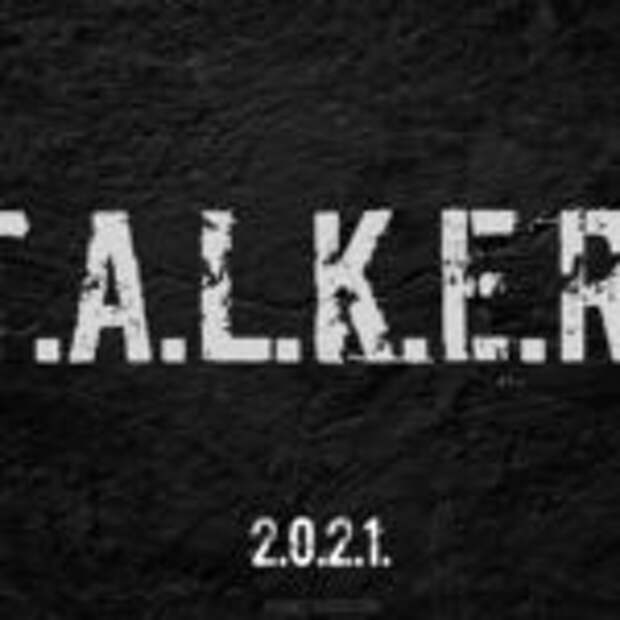 S.T.A.L.K.E.R. 2 в пути  