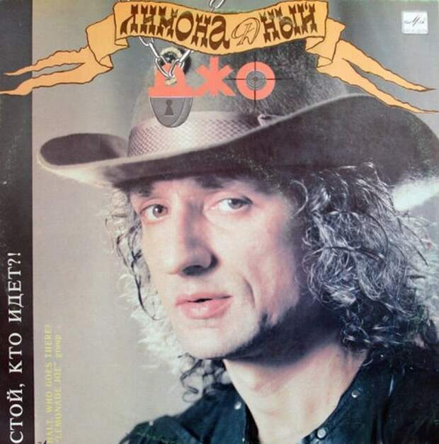 Пластинки времен СССР