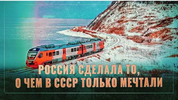 Россия сделала то, о чем в СССР только мечтали: Сахалин избавился от японского наследия