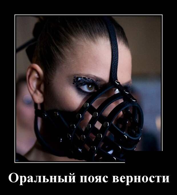 Самые новые демотиваторы  (30 фото)