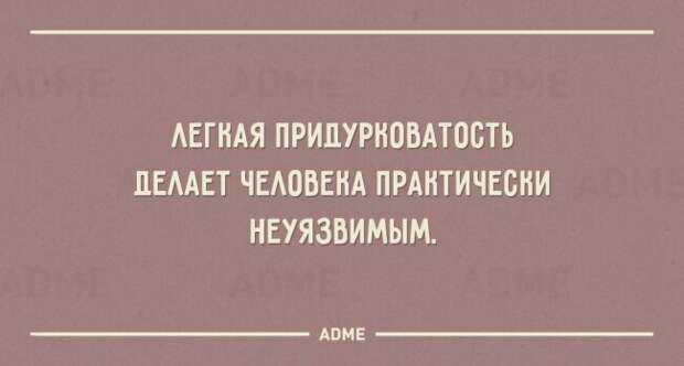 20 открыток с жизненной мудростью