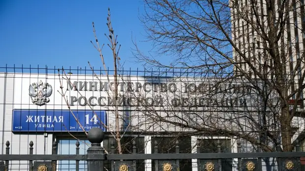 Минюст России внёс две новые организации в реестр СМИ-иноагентов