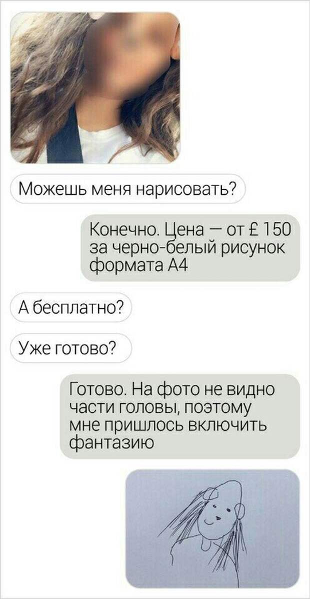 Халявщики не пройдут, или как художник переубеждал своих заказчиков Халявщики не пройдут, или как художник переубеждал своих заказчиков
