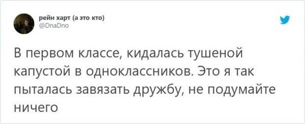 Истории о первом вызове родителей в школу