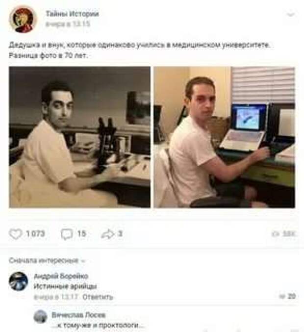 Смешные комментарии. Подборка chert-poberi-chert-poberi-18081209042020-14 картинка chert-poberi-18081209042020-14