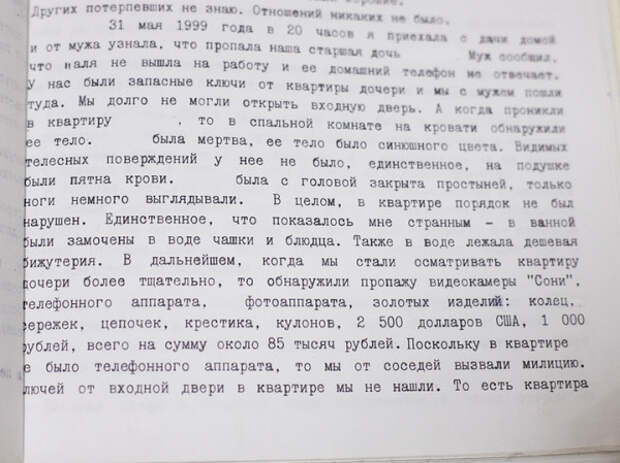 6 6