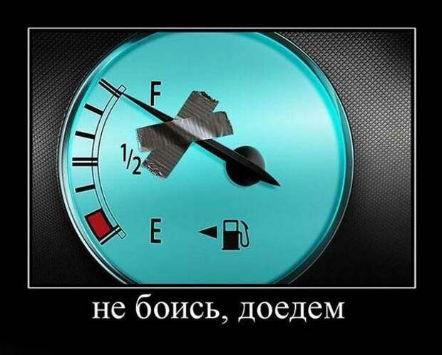 Демотиваторы для всех (13 фото)