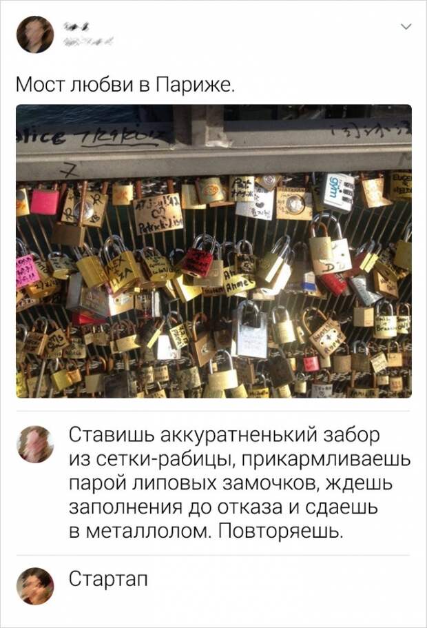 Забавные комменты от пользователей сети с интересными взглядами на мир Забавные комменты от пользователей сети с интересными взглядами на мир