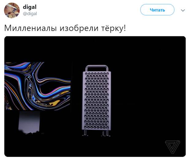 Миллениалы изобрели терку