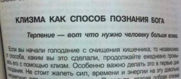 Народная мудрость. Настоящее торжество маразма!