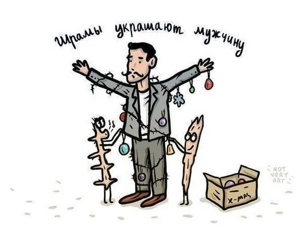 Смешные комиксы