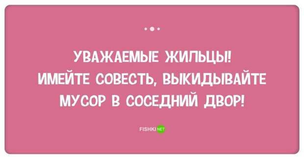 Неувядающий юмор из Одессы: жил, жив и будет жить! одесса, прикол, юмор