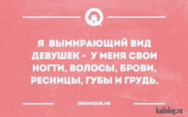 Очередная подборка забавных картинок из просторов сети