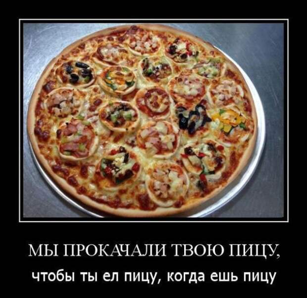 Демотиваторы (20 фото)