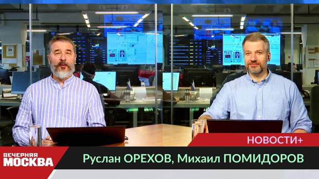 «Вечерняя Москва» развивает новые цифровые форматы и расширяет охват вещания