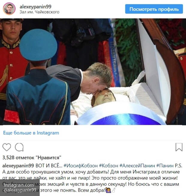 Это не ваше дело: скандалист Панин держит в секрете планы на день рождения