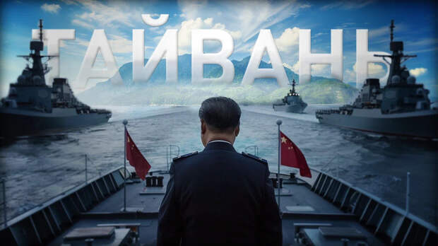 Россия всё сказала. Китай нанёс внезапный удар. Си начинает СВО? Тысячи судов выстроились в "плавучие барьеры"