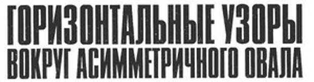 Вязание крючком пейсли Вязание крючком пейсли