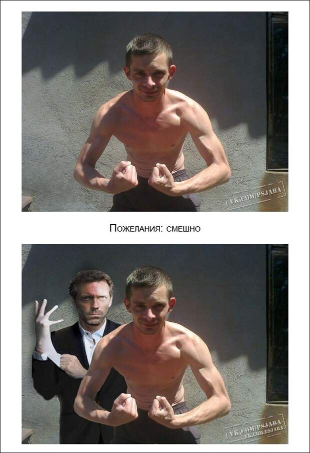 Отфотошопте мое фото Отфотошопте мое фото