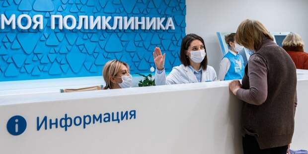 Собянин открыл после комплексной реконструкции еще три городских поликлиники. Фото: М. Мишин mos.ru