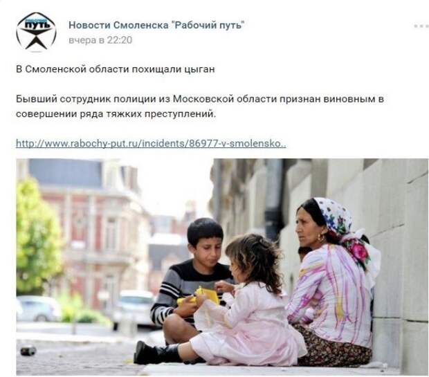 Ай Нанэ Нанэ: как живут современные цыгане в России Ай Нанэ Нанэ: как живут современные цыгане в России