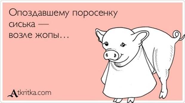 Анекдоты в картинках Анекдоты в картинках