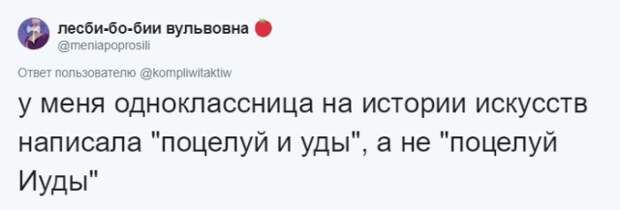 Детская логика и заблуждения, к которым она приводила Детская логика и заблуждения, к которым она приводила