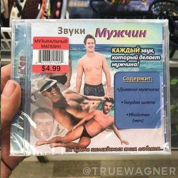 12 упоротых фотографий, от которых становится неловко