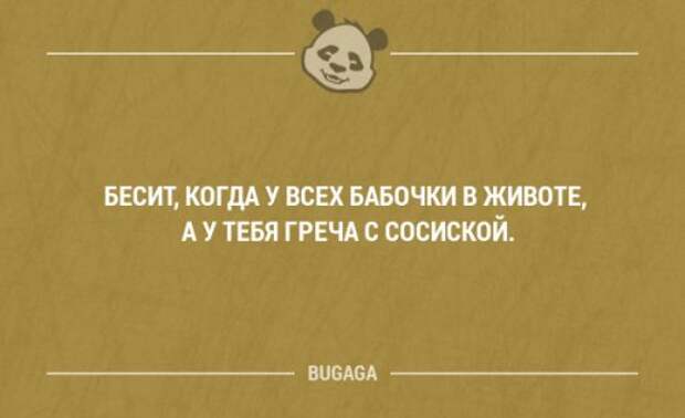 Смешные фразы и забавные мысли. Часть 47 (18 шт)