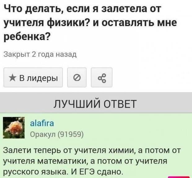 Шутки и истории про &quot;яжматерей&quot; и детей