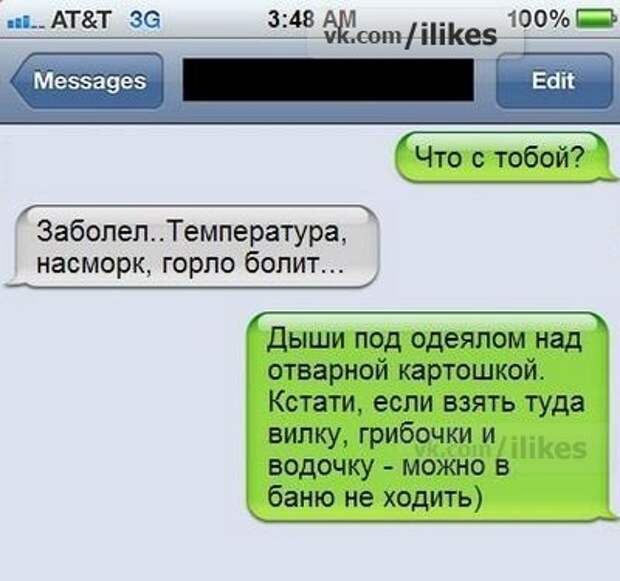 Всяко - разно 14 ))) Всяко - разно 14 )))
