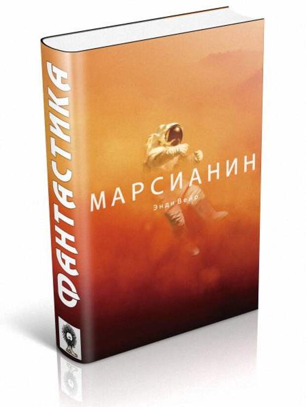 Кокошастра книга картинки