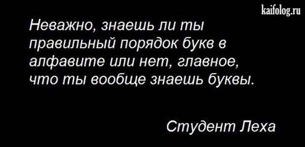 Русский алфавит (65 картинок)