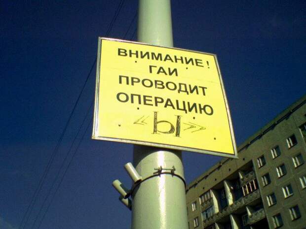 Забавные объявления, вывески и реклама!