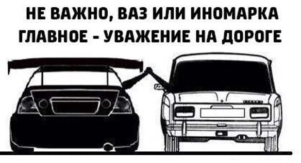 Подборка автоприколов - 66