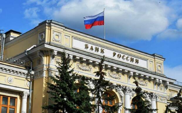 ЦБ выделил четыре уязвимости финансовой системы РФ
