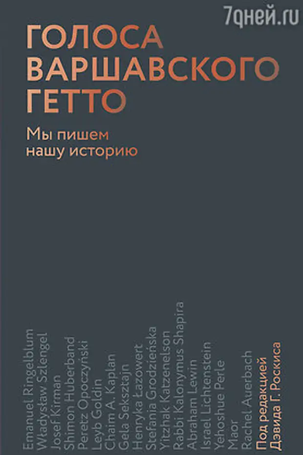 ТОП-5 интересных книжных новинок на любой вкус