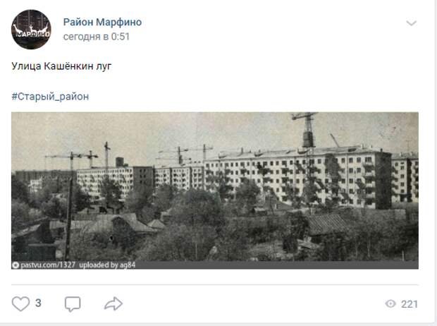 Фото дня: улица Кашенкин Луг на ретро-снимке