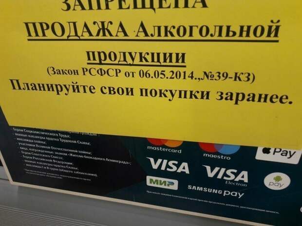 Назад в СССР девушка, опечатка, ошибка, прикол, спех, фрейд, юмор