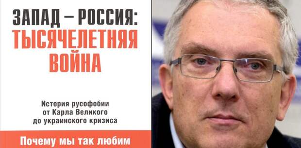 Картинки по запросу русофобия в германии фото