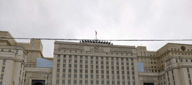 Сводка Минобороны России о ходе проведения спецоперации по состоянию на 4 октября