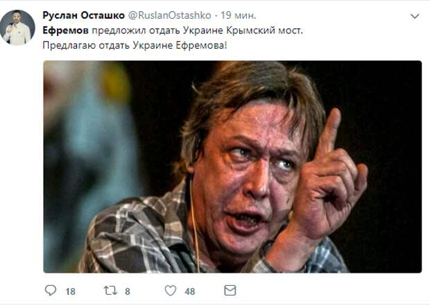 «Лечиться нужно»: россияне безжалостно проехались по Ефремову после слов о Крыме