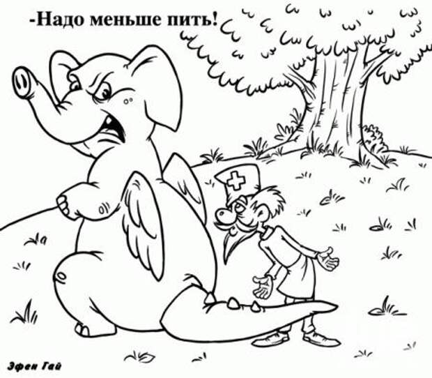 Веселые карикатурки