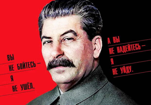 Сталин и Гроздья гнева. Ложь либералов