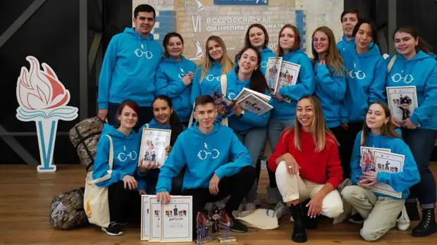В Москве подвели итоги VI Всероссийской олимпиады вожатых